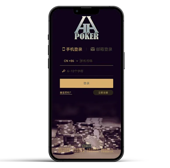 HHpoker客服俱乐部